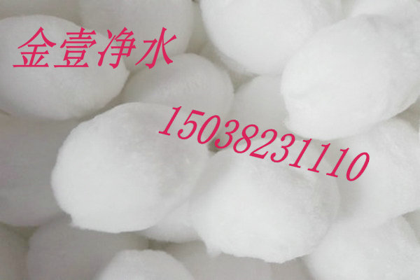 纖維球價格_纖維球多少錢一公斤